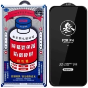 Захисне скло Remax HD Tempered Glass GL-27 iPhone 17 Air 6.6"